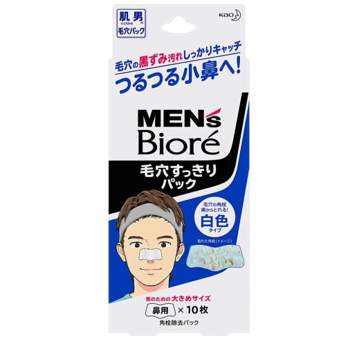BIORÉ Clean Pore Orrtapasz Férfiaknak - Fehér 10db
