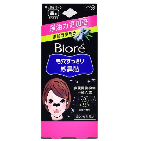 BIORÉ Clean Pore Orrtapasz - Fekete 1db
